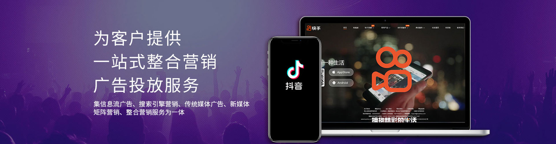 扶风竞价广告