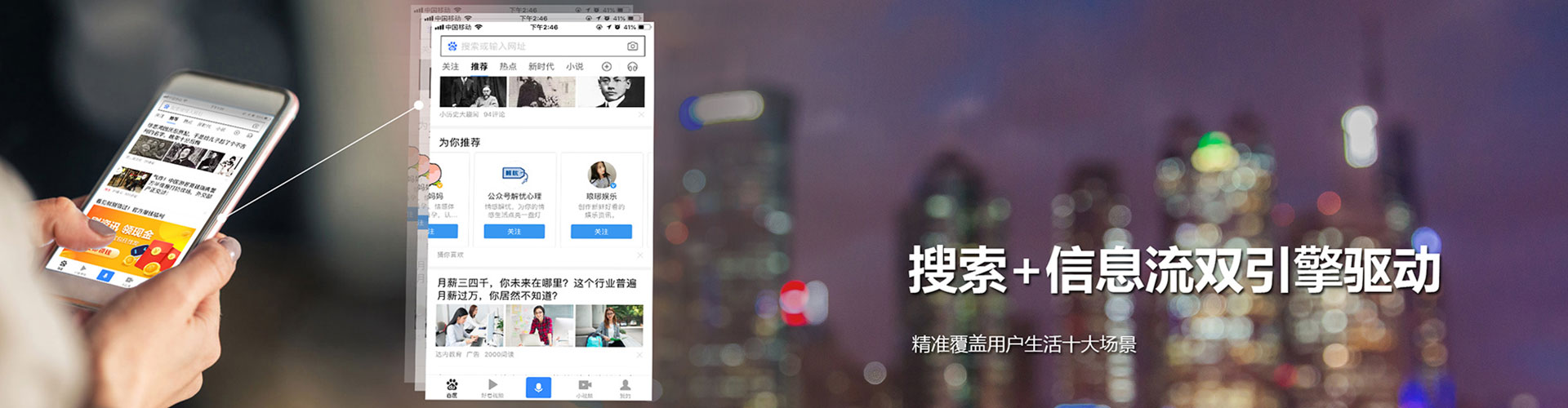 扶风sem竞价