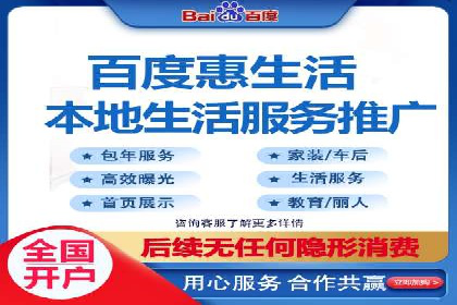 跨界合作推广开户案例解析